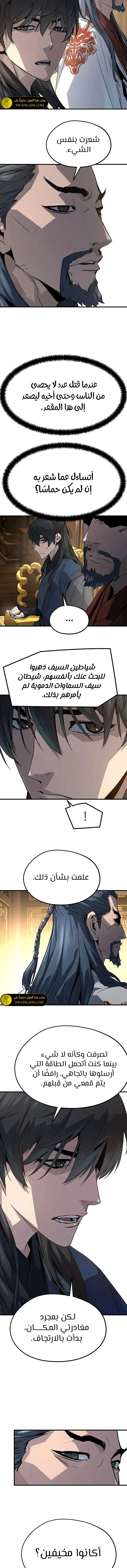 Read Absolute Regression AR Manga Online