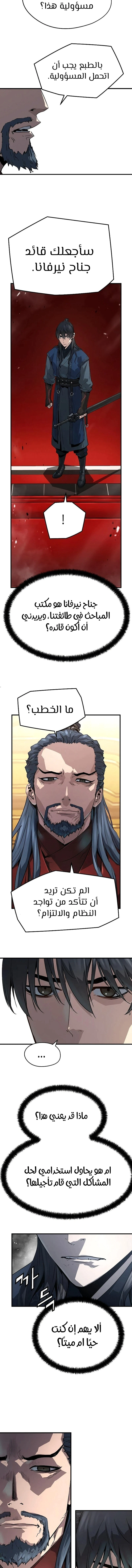 Read Absolute Regression AR Manga Online