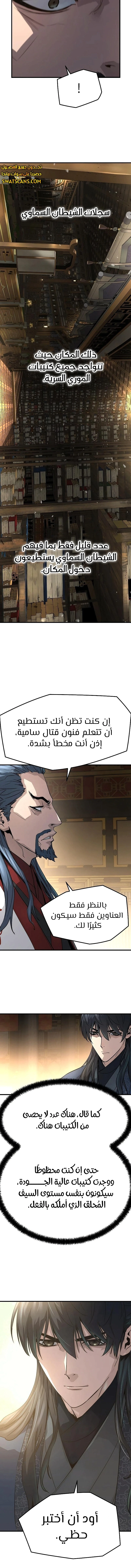 Read Absolute Regression AR Manga Online