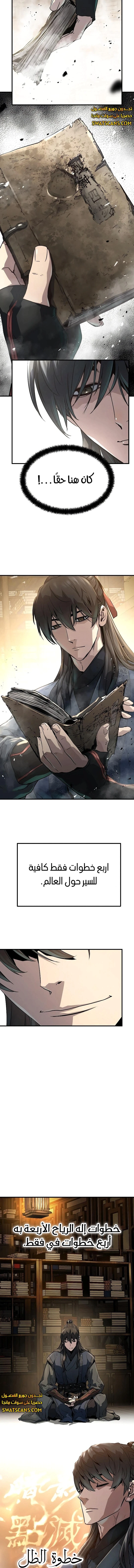Read Absolute Regression AR Manga Online