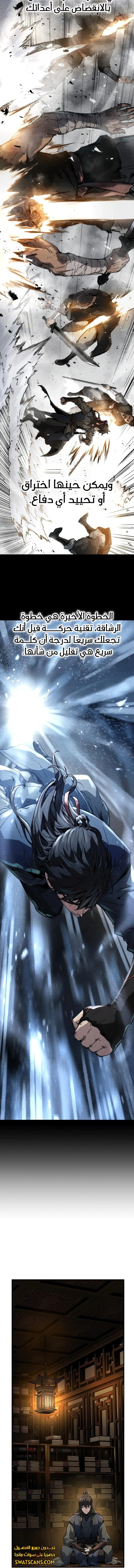 Read Absolute Regression AR Manga Online