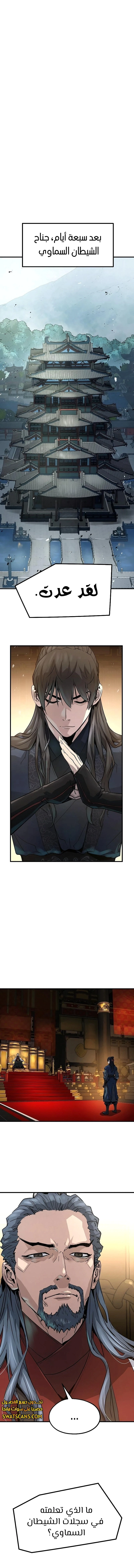 Read Absolute Regression AR Manga Online