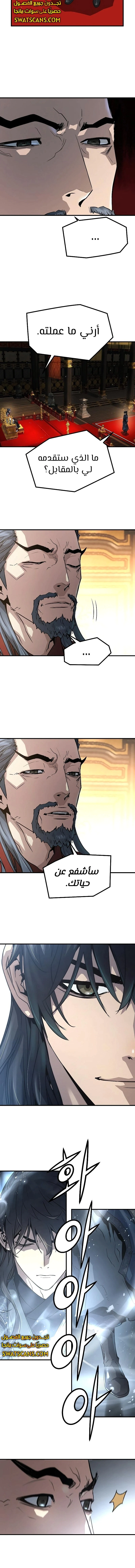 Read Absolute Regression AR Manga Online