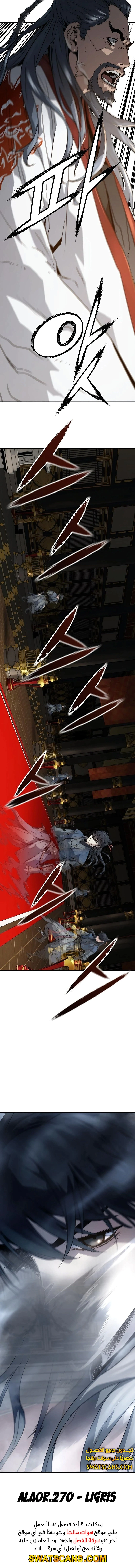 Read Absolute Regression AR Manga Online
