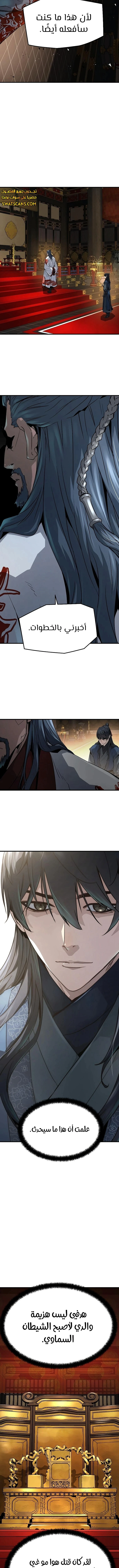 Read Absolute Regression AR Manga Online