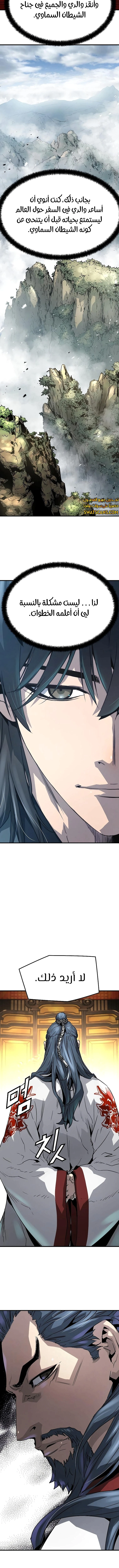 Read Absolute Regression AR Manga Online