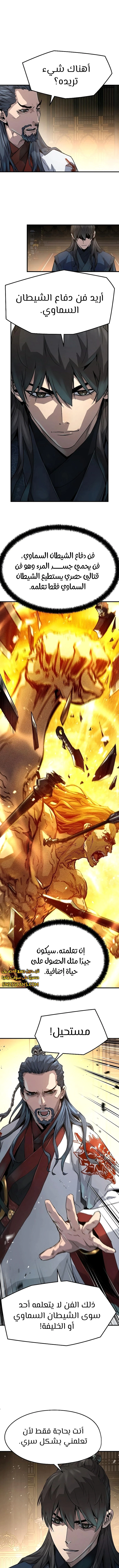 Read Absolute Regression AR Manga Online