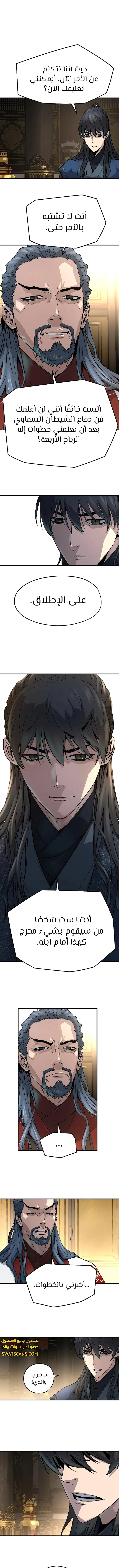 Read Absolute Regression AR Manga Online