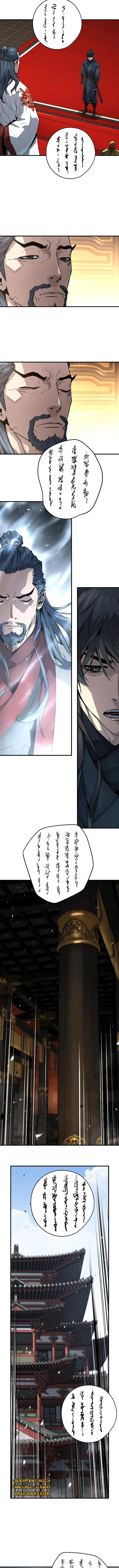 Read Absolute Regression AR Manga Online