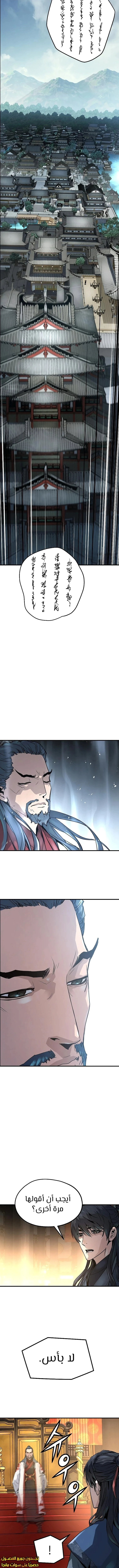 Read Absolute Regression AR Manga Online