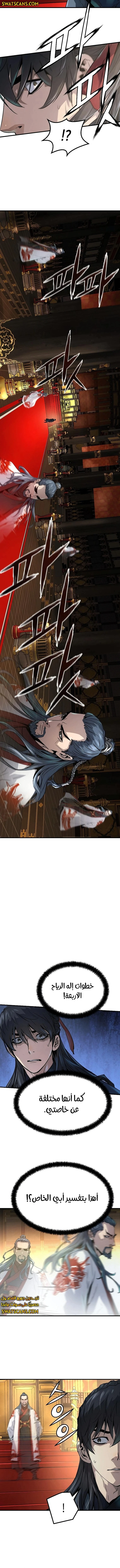 Read Absolute Regression AR Manga Online