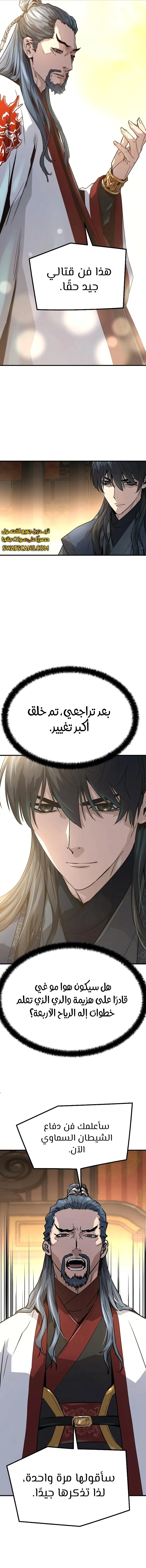 Read Absolute Regression AR Manga Online