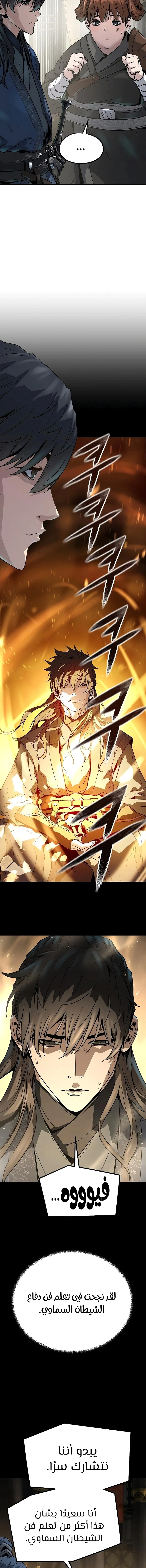 Read Absolute Regression AR Manga Online
