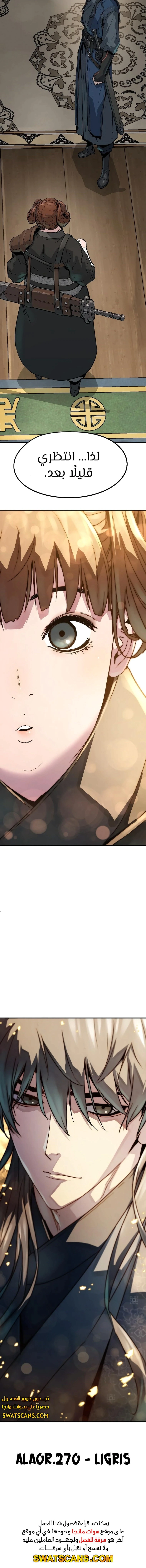 Read Absolute Regression AR Manga Online
