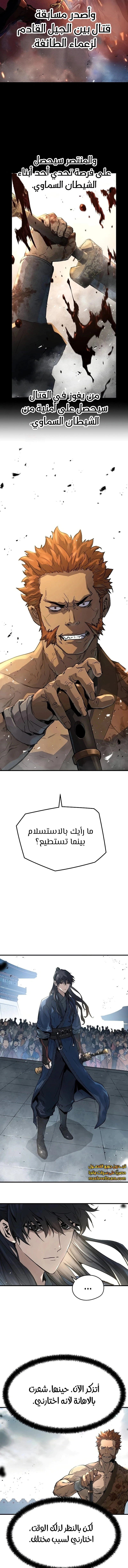 Read Absolute Regression AR Manga Online
