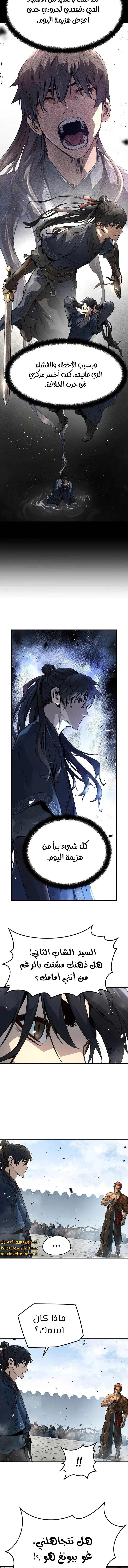 Read Absolute Regression AR Manga Online