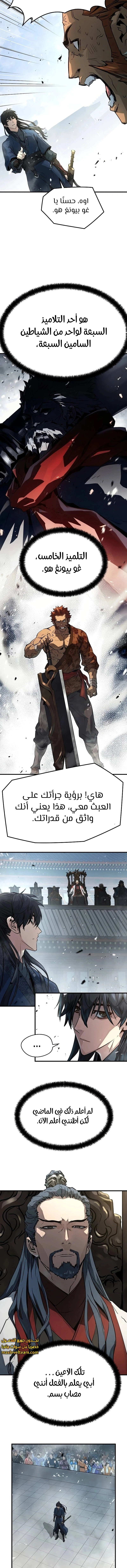 Read Absolute Regression AR Manga Online