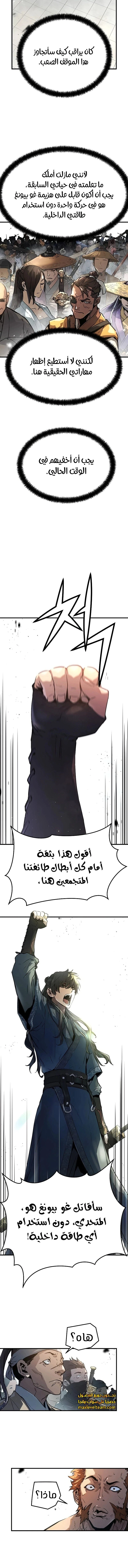 Read Absolute Regression AR Manga Online