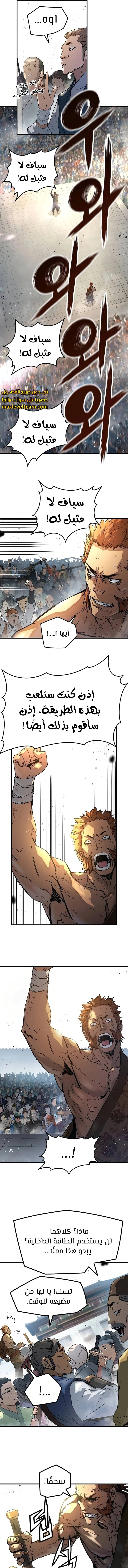 Read Absolute Regression AR Manga Online
