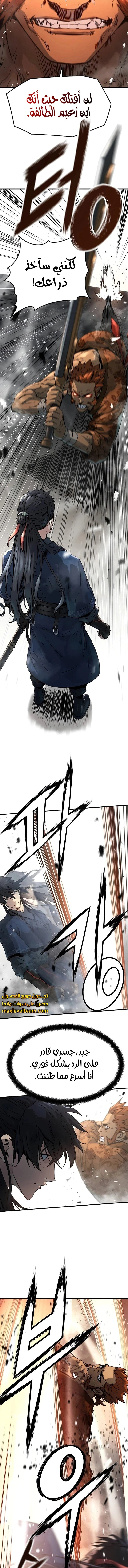 Read Absolute Regression AR Manga Online