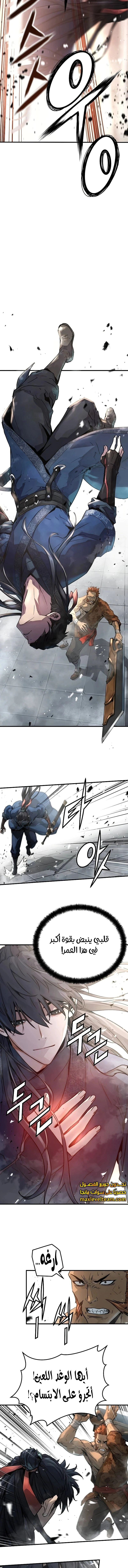 Read Absolute Regression AR Manga Online