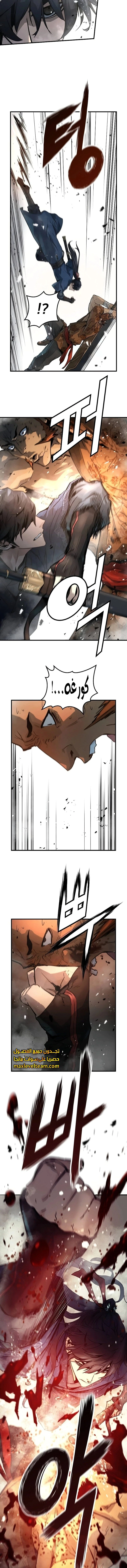 Read Absolute Regression AR Manga Online