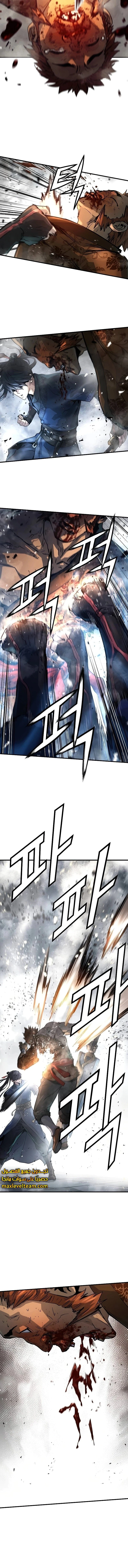 Read Absolute Regression AR Manga Online