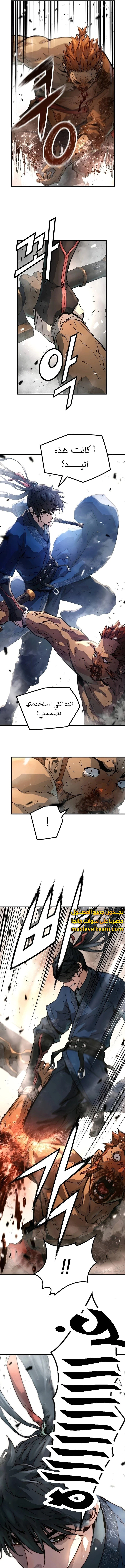Read Absolute Regression AR Manga Online