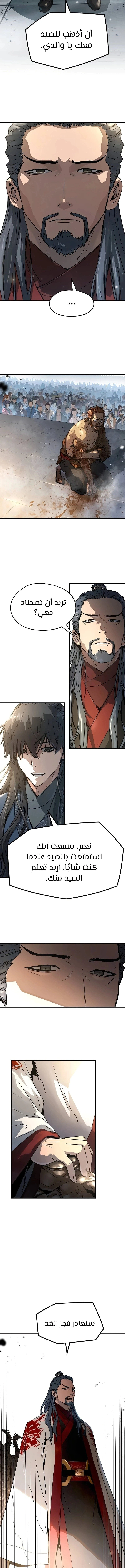 Read Absolute Regression AR Manga Online