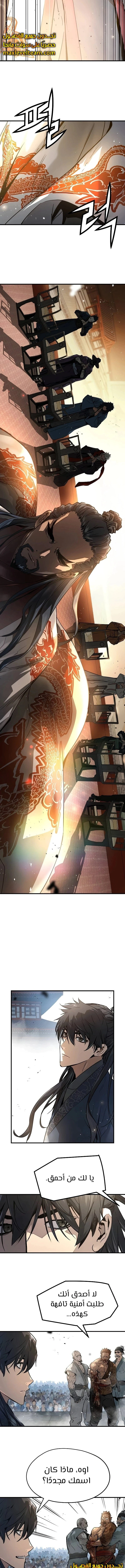 Read Absolute Regression AR Manga Online