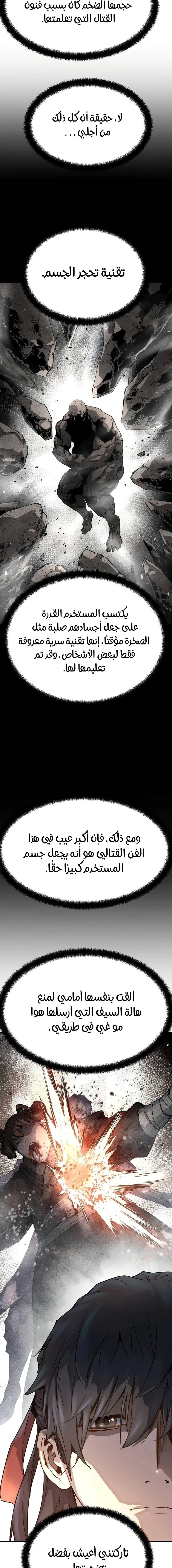 Read Absolute Regression AR Manga Online