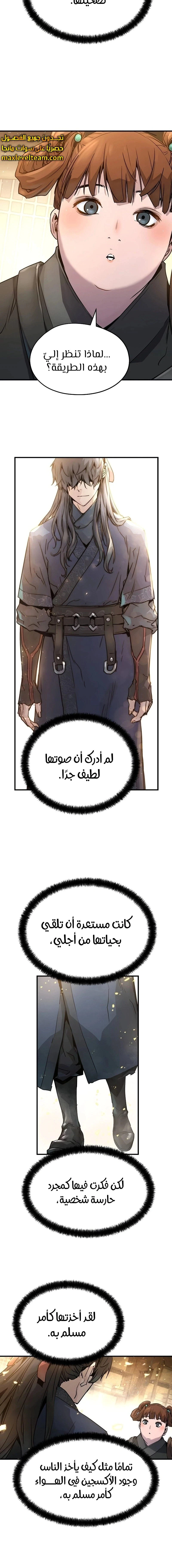 Read Absolute Regression AR Manga Online