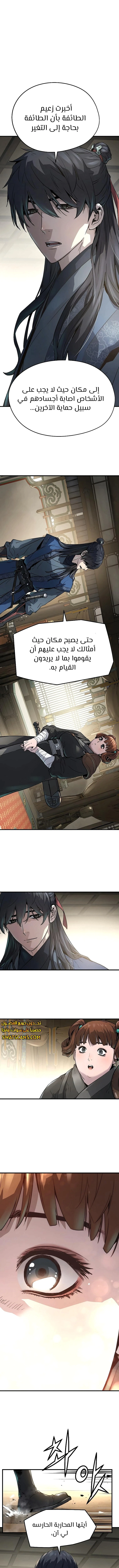 Read Absolute Regression AR Manga Online