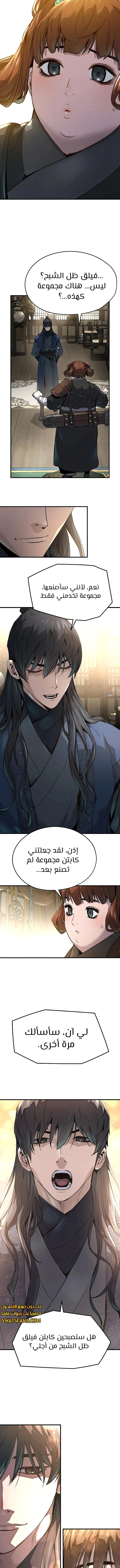 Read Absolute Regression AR Manga Online