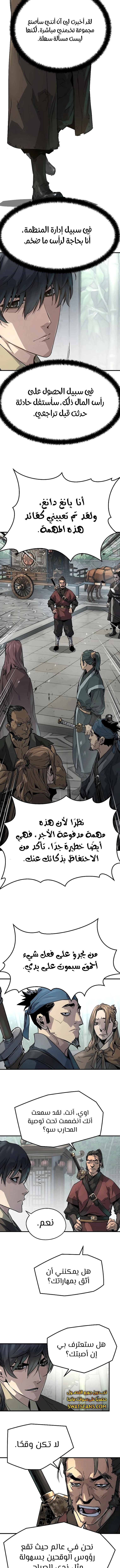 Read Absolute Regression AR Manga Online