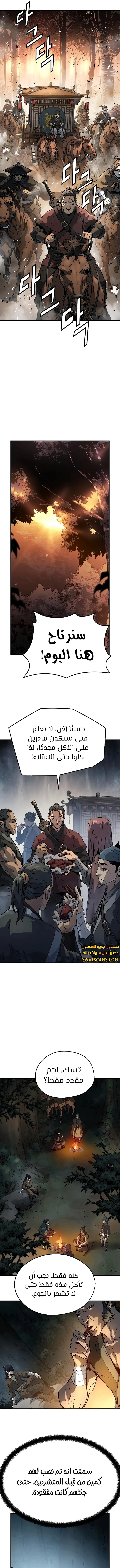 Read Absolute Regression AR Manga Online
