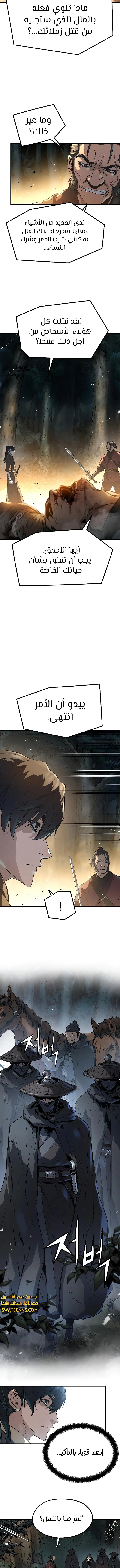 Read Absolute Regression AR Manga Online