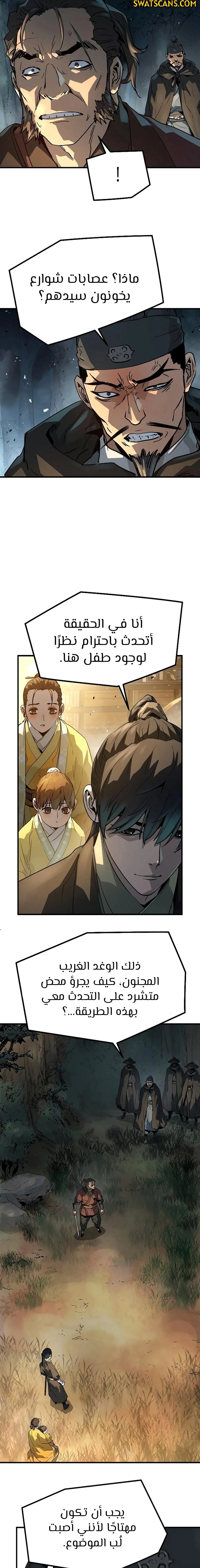 Read Absolute Regression AR Manga Online