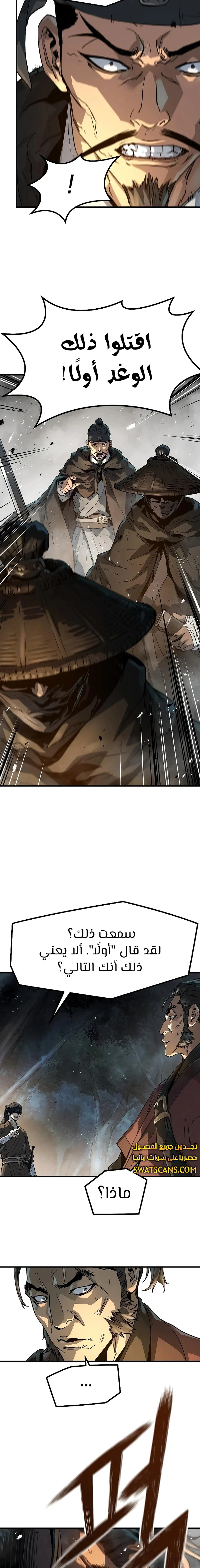 Read Absolute Regression AR Manga Online