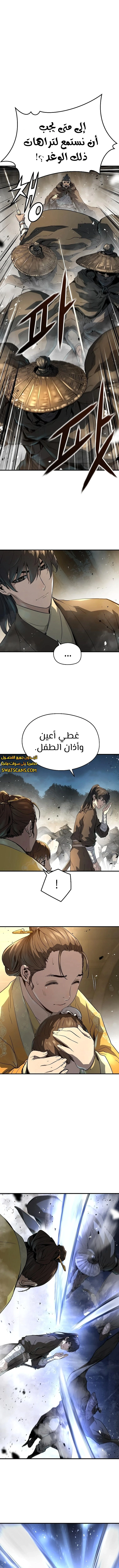 Read Absolute Regression AR Manga Online