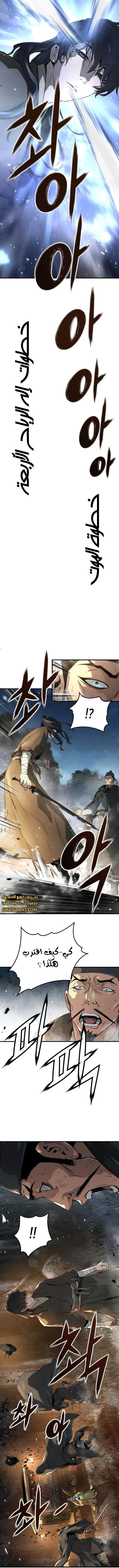 Read Absolute Regression AR Manga Online