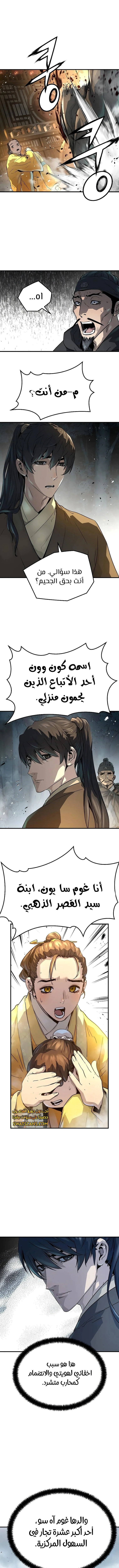 Read Absolute Regression AR Manga Online