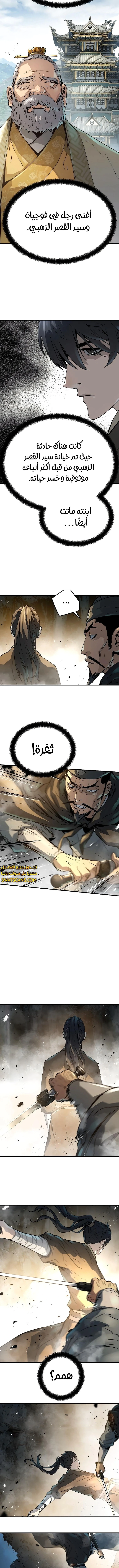 Read Absolute Regression AR Manga Online