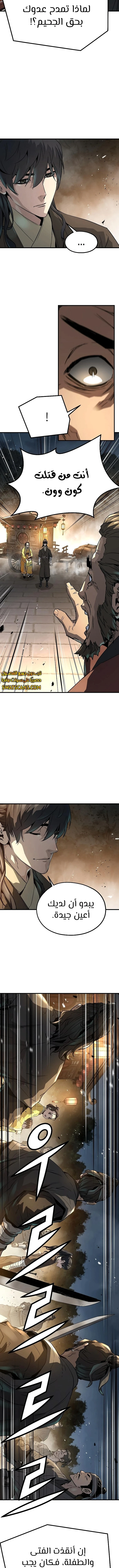 Read Absolute Regression AR Manga Online
