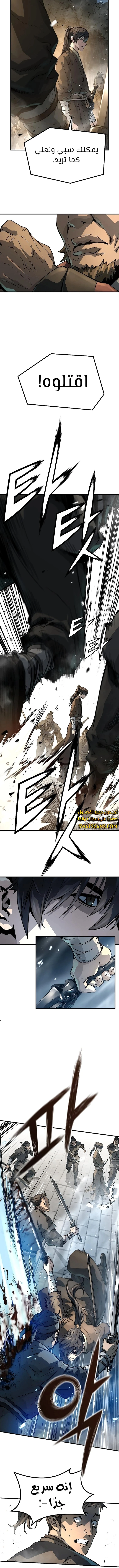 Read Absolute Regression AR Manga Online