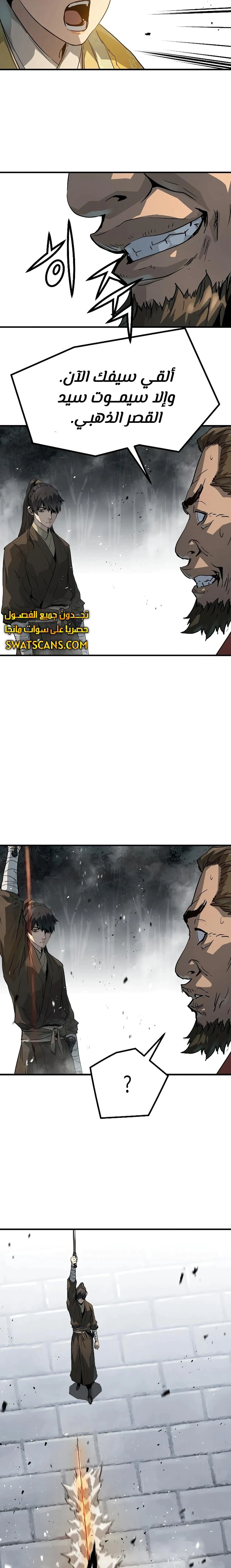 Read Absolute Regression AR Manga Online