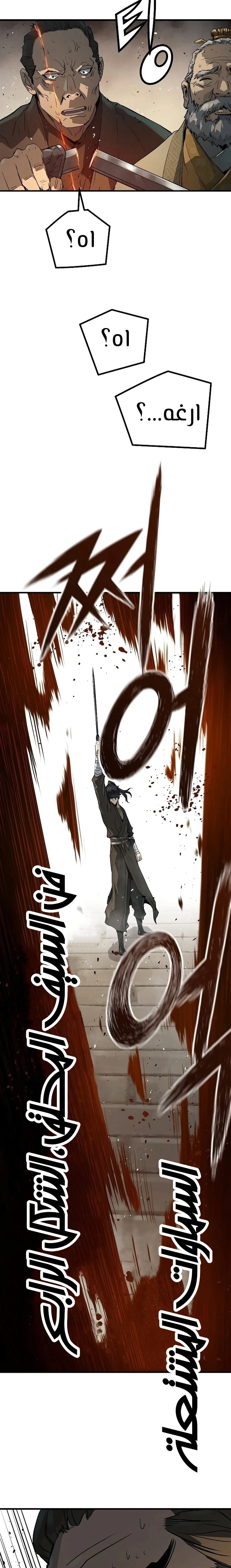 Read Absolute Regression AR Manga Online