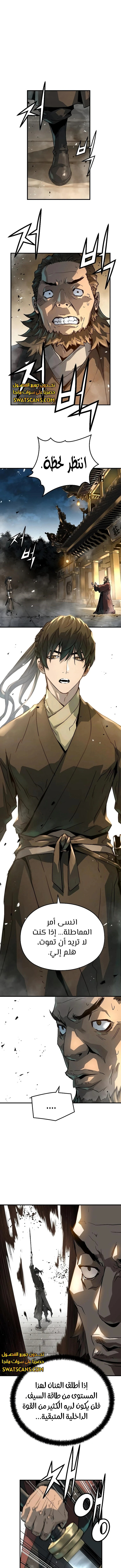Read Absolute Regression AR Manga Online