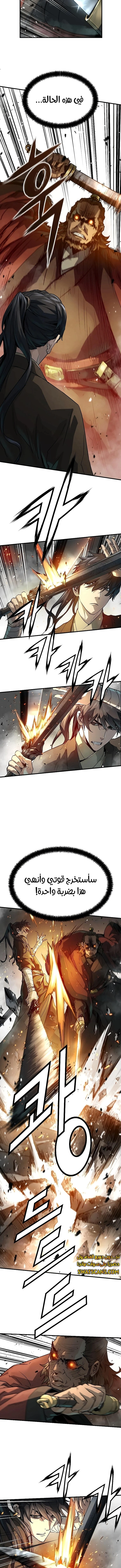 Read Absolute Regression AR Manga Online