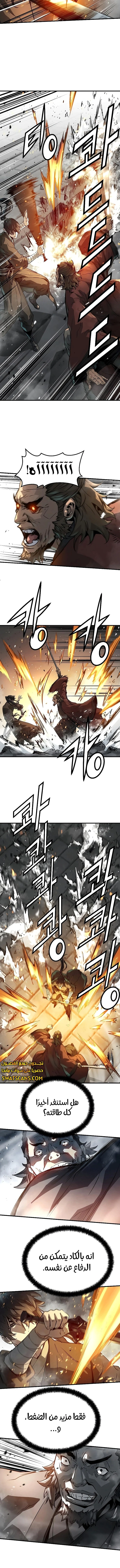 Read Absolute Regression AR Manga Online